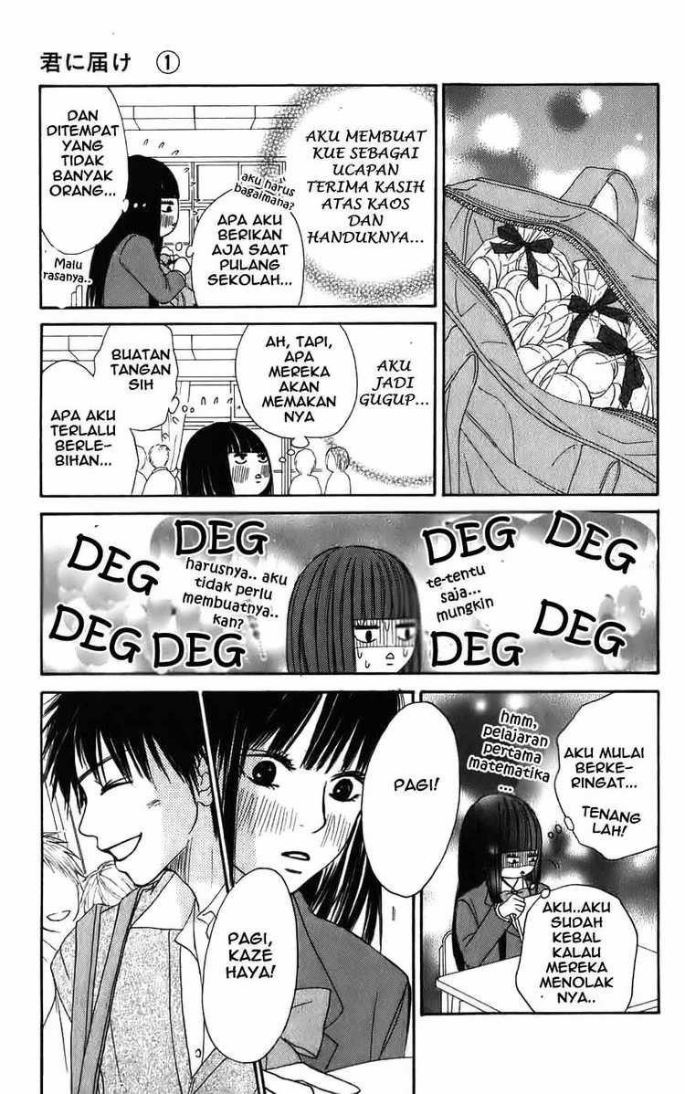 Kimi ni Todoke chapter 1